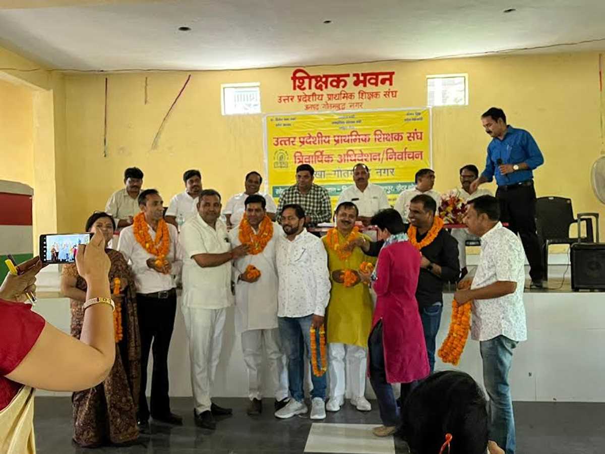 प्राथमिक शिक्षक संघ कार्यसमिति के प्रवीन शर्मा बने अध्यक्ष